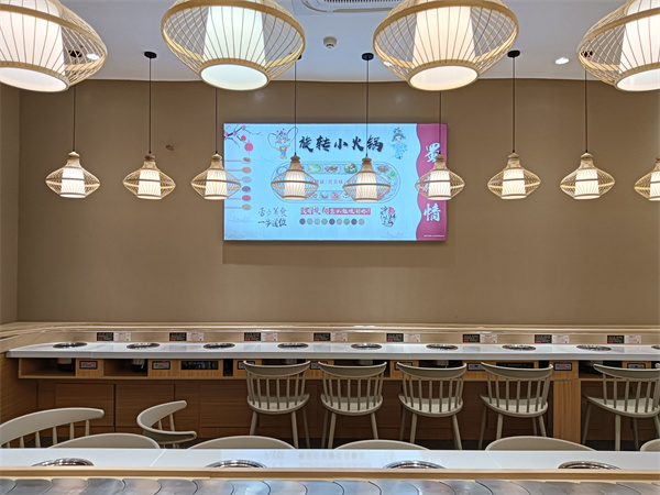 室內旋轉火鍋設備